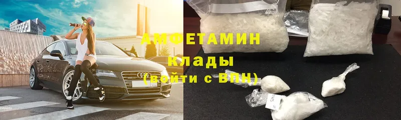 Amphetamine 97%  Катав-Ивановск 