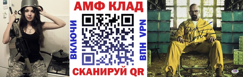 где можно купить   даркнет клад  АМФ 98%  Катав-Ивановск 
