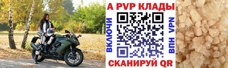 Alfa_PVP СК Катав-Ивановск