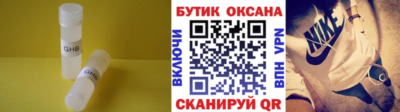 БУТИРАТ BDO 33%  Катав-Ивановск 