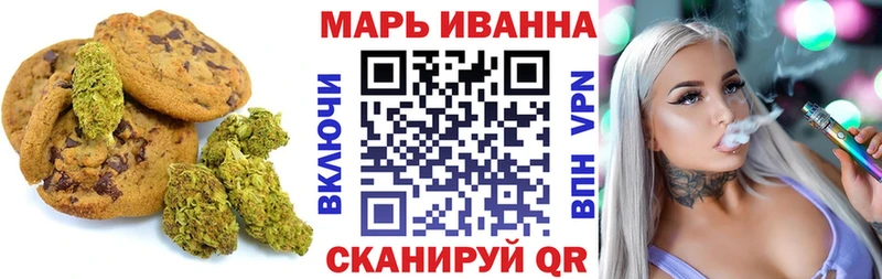где можно купить   Катав-Ивановск  Canna-Cookies конопля 