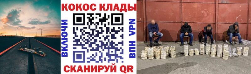 Cocaine 97%  как найти наркотики  Катав-Ивановск 