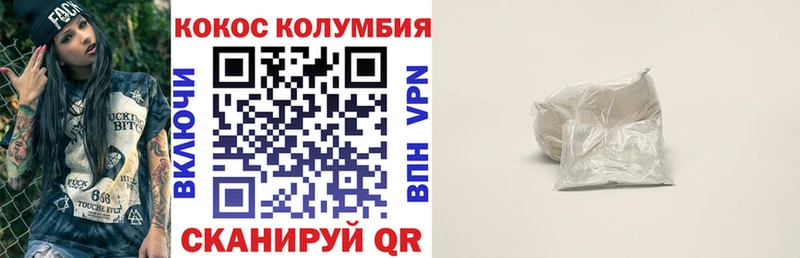 КОКАИН 97% Катав-Ивановск