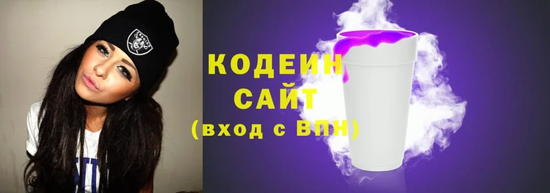 где продают наркотики  Катав-Ивановск  Кодеин Purple Drank 