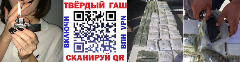 ГАШ Premium  мега зеркало  Катав-Ивановск 