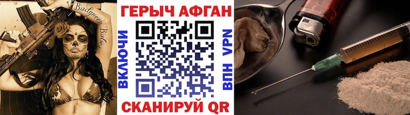 площадка Telegram  Катав-Ивановск  ГЕРОИН хмурый  где купить  