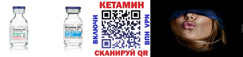 KRAKEN зеркало  Катав-Ивановск  Кетамин ketamine  купить наркотик 