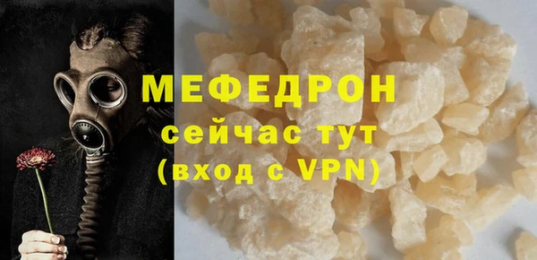 таблы Майский