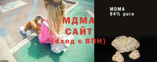 ГАЛЛЮЦИНОГЕННЫЕ ГРИБЫ Магадан