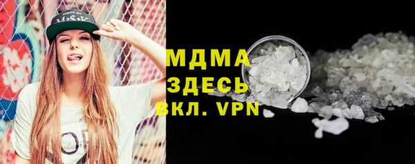 бошки Мегион