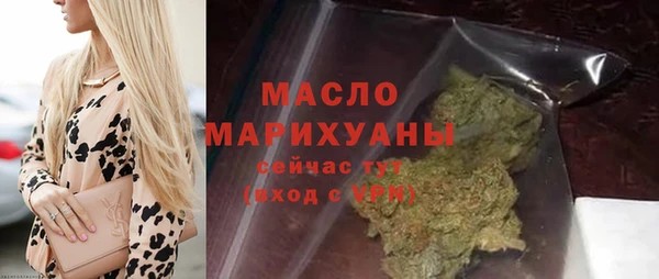 метамфетамин Горно-Алтайск