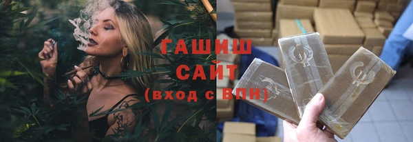 ГАЛЛЮЦИНОГЕННЫЕ ГРИБЫ Магадан