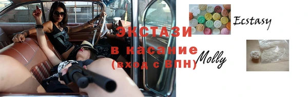 ГАЛЛЮЦИНОГЕННЫЕ ГРИБЫ Магадан