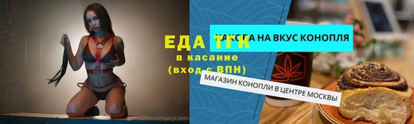 мескалин Медвежьегорск