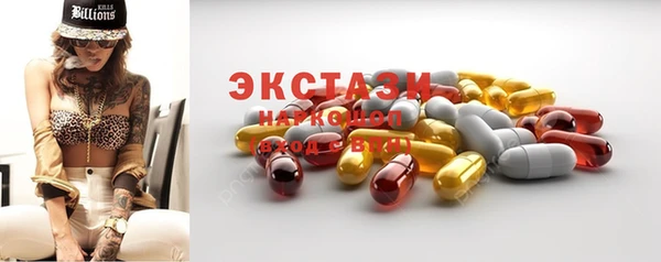 ГАЛЛЮЦИНОГЕННЫЕ ГРИБЫ Магадан