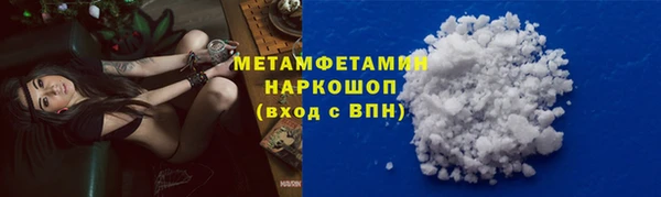 ГАЛЛЮЦИНОГЕННЫЕ ГРИБЫ Магадан