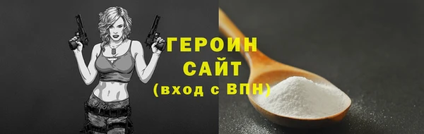 бошки Горняк