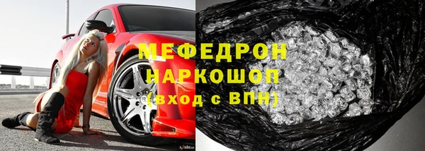 ГАЛЛЮЦИНОГЕННЫЕ ГРИБЫ Магадан
