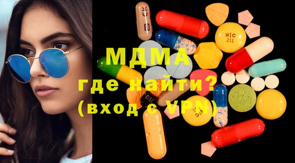 мдпв Медногорск