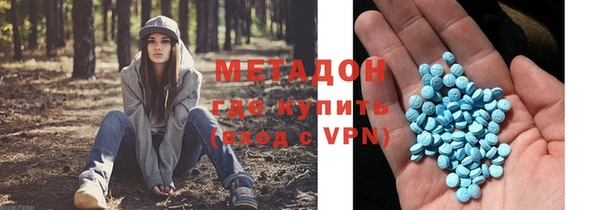 ГАЛЛЮЦИНОГЕННЫЕ ГРИБЫ Магадан