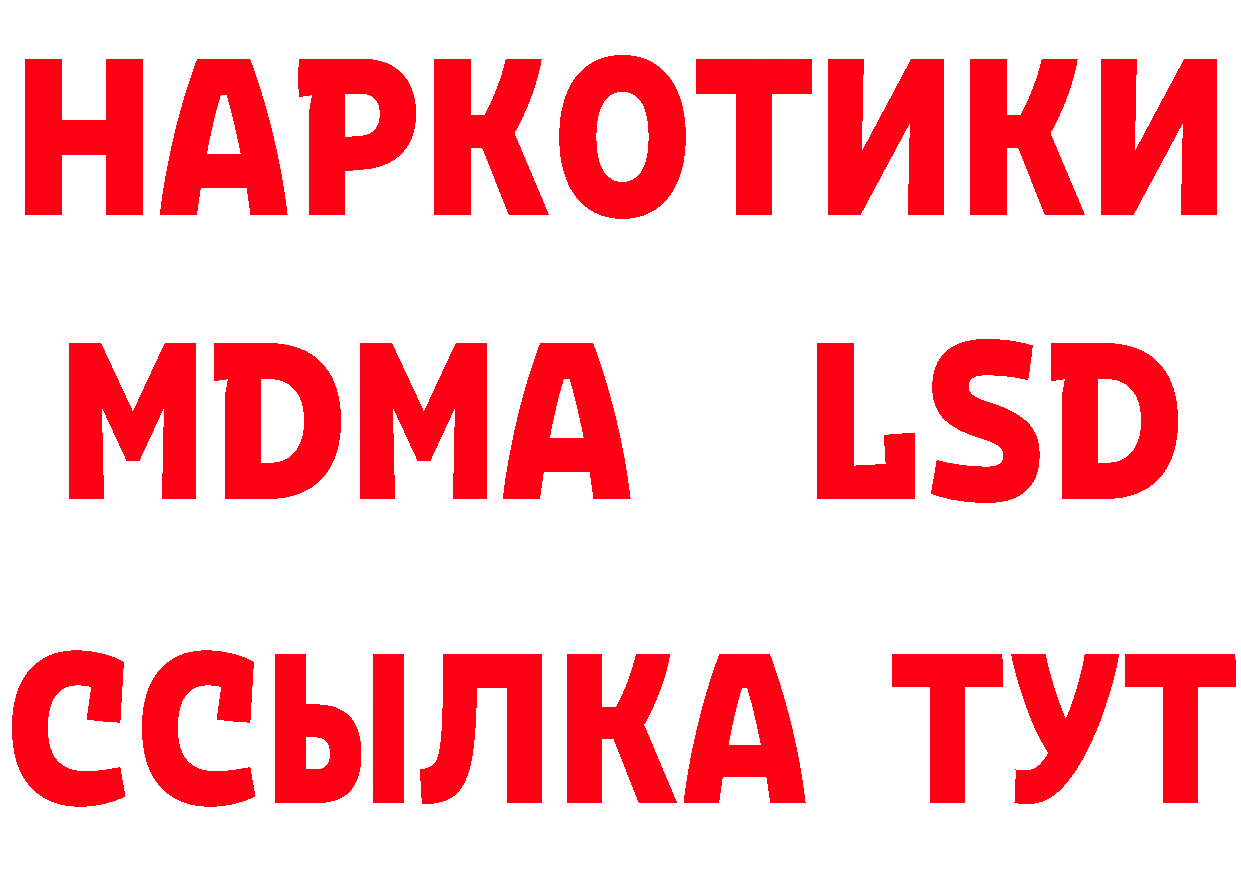 Где купить наркоту?  клад Катав-Ивановск