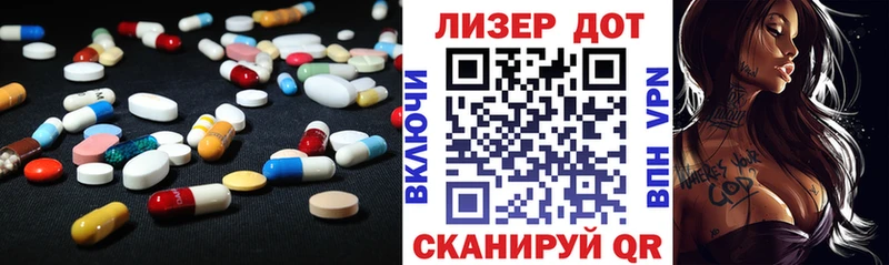 Лсд 25 экстази кислота наркота ссылка на мегу ссылка Катав-Ивановск
