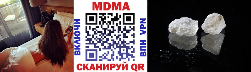 МДМА crystal купить наркоту Катав-Ивановск