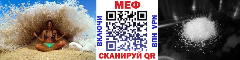 МЯУ-МЯУ мяу мяу  гидра как зайти  Катав-Ивановск 