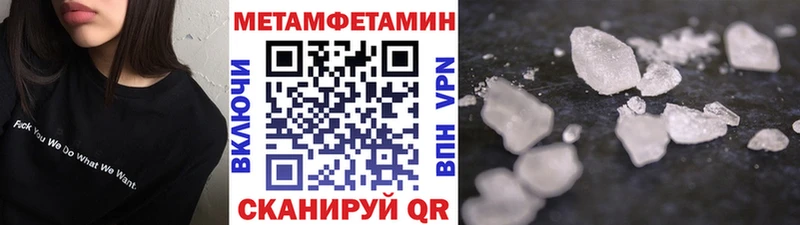цена   Катав-Ивановск  Метамфетамин витя 