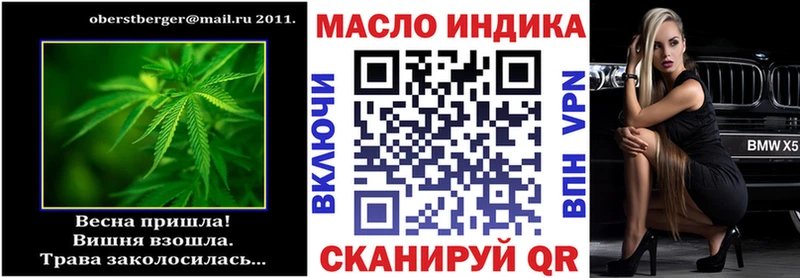 как найти наркотики  Катав-Ивановск  ТГК вейп 